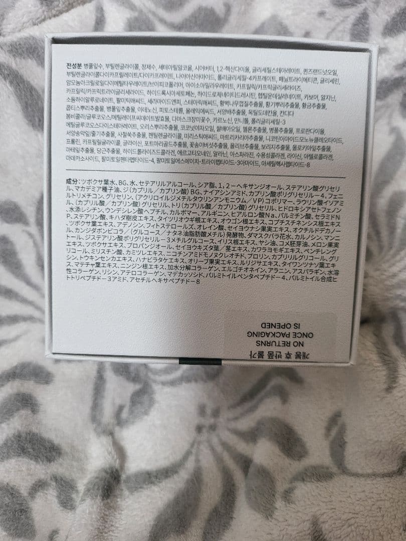 ICD ダーマクリーム 正規品 まとめ割引します