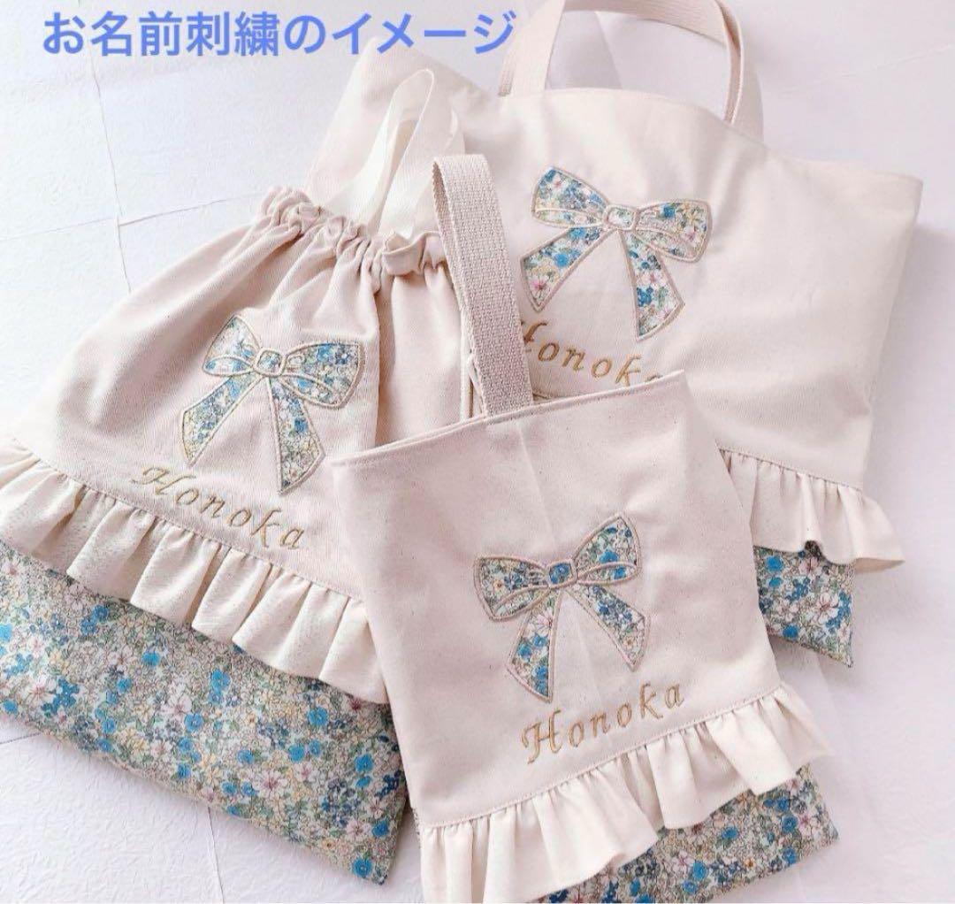 入園入学　セット　レッスンバッグ　上履き袋　体操着袋　パープル　女の子　3点　紫