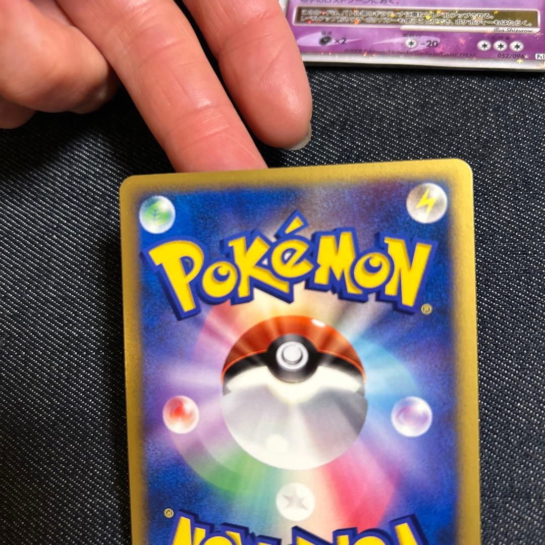 ポケモンカード　ガブリアスlv.Xキラ 未使用