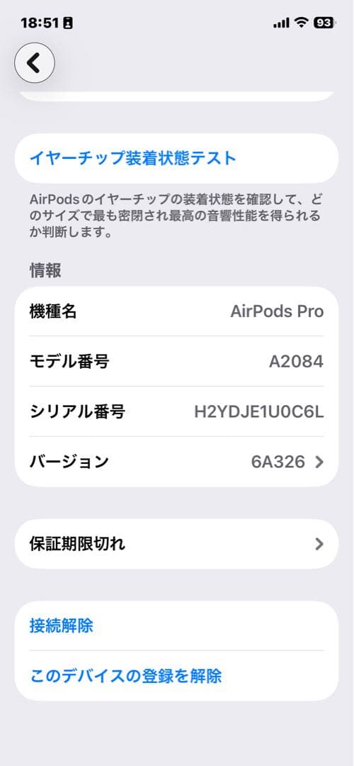 AirPods Pro 2 右耳イヤホン　ケース