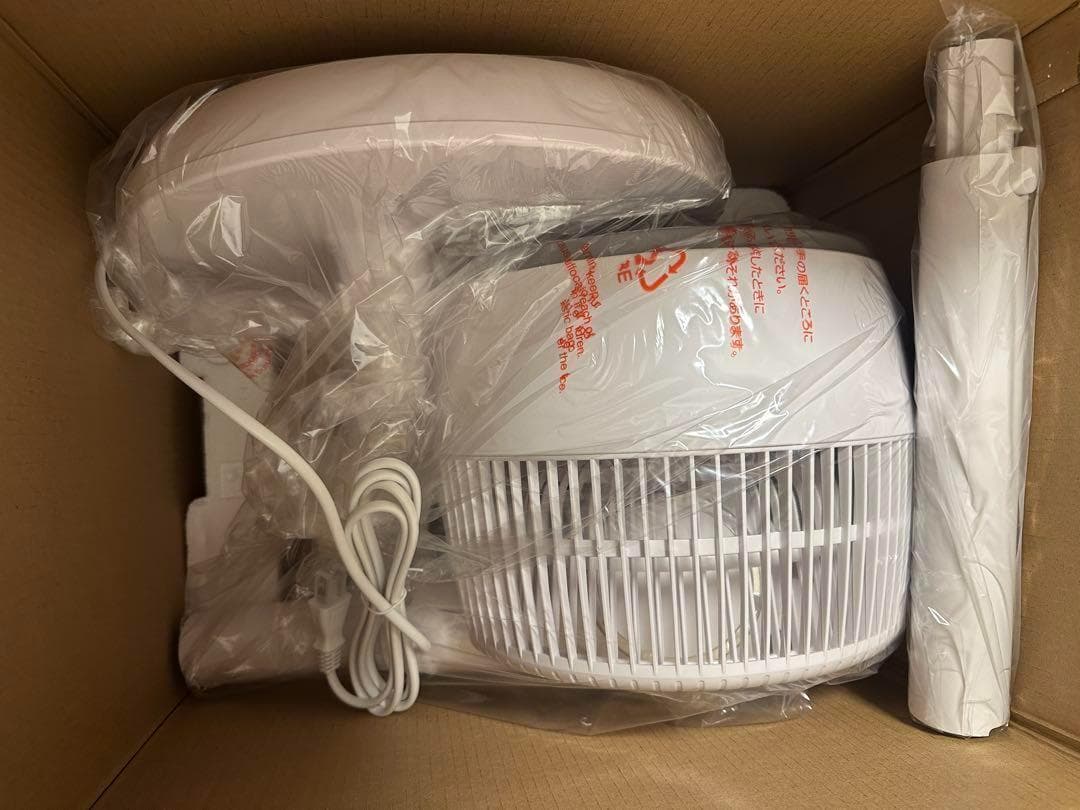 新品✨サーキュレーター 静音 節電 扇風機 省エネ 換気 部屋干し リモコン付き