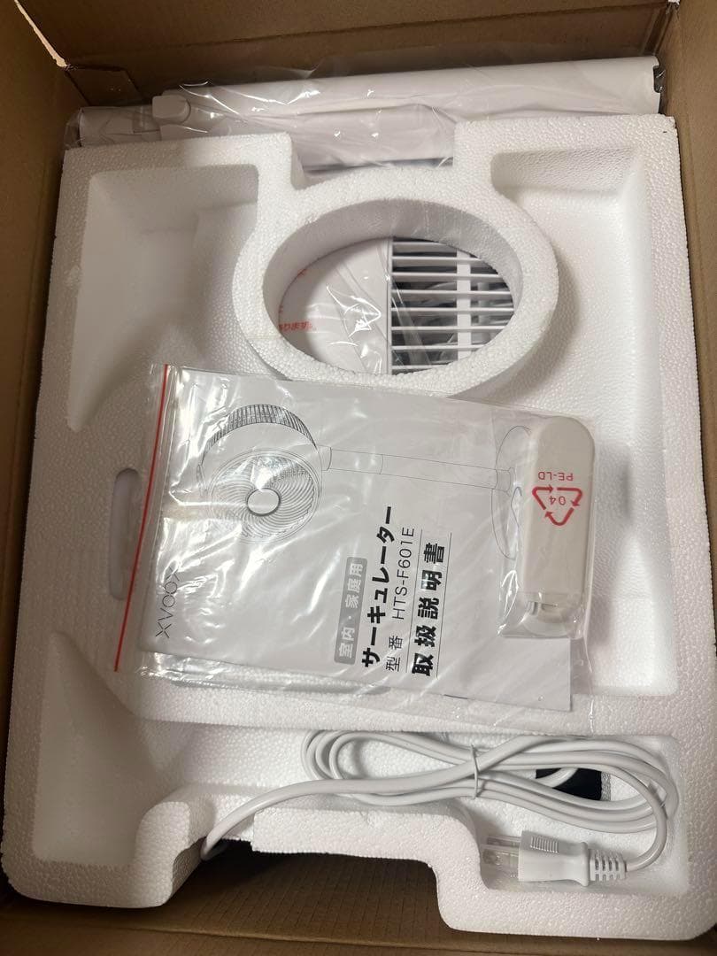 新品✨サーキュレーター 静音 節電 扇風機 省エネ 換気 部屋干し リモコン付き