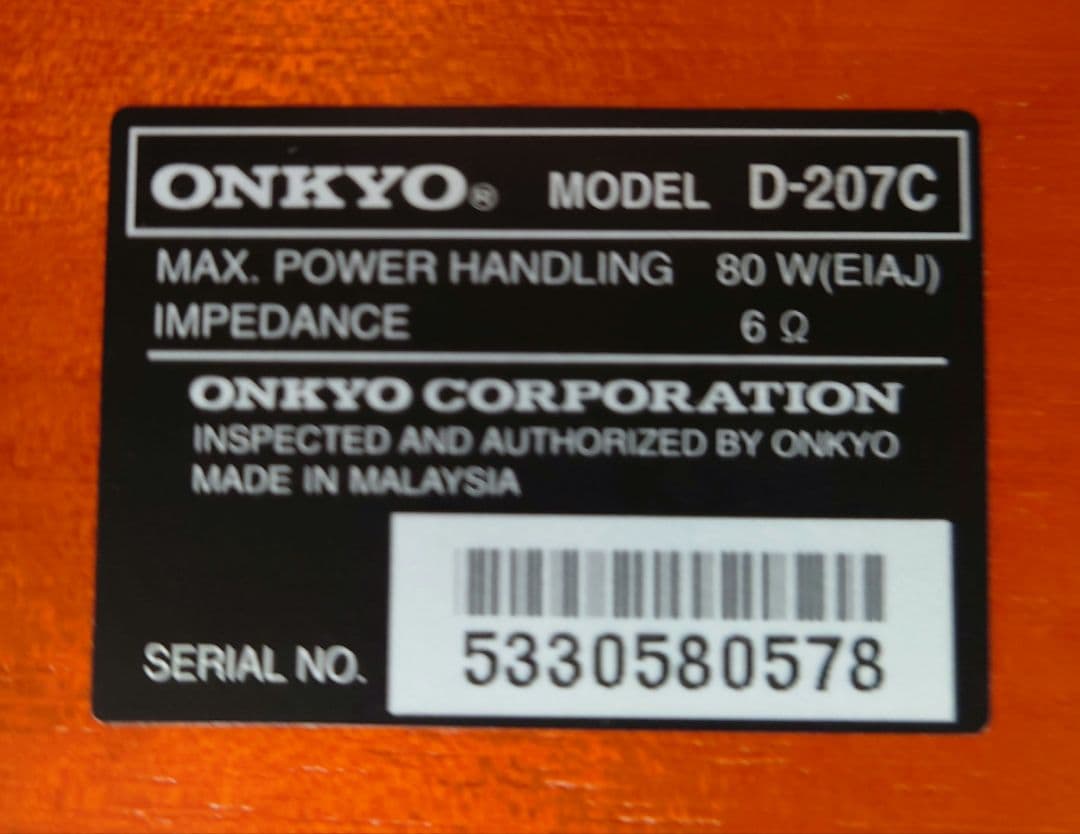 ■ONKYO　D-207C センタースピーカー