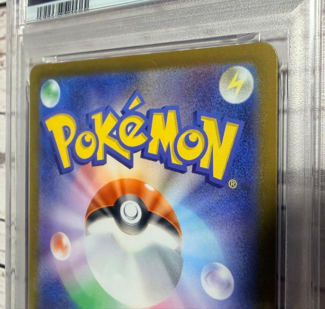 ポケモンカードゲーム マーシャドー069/063