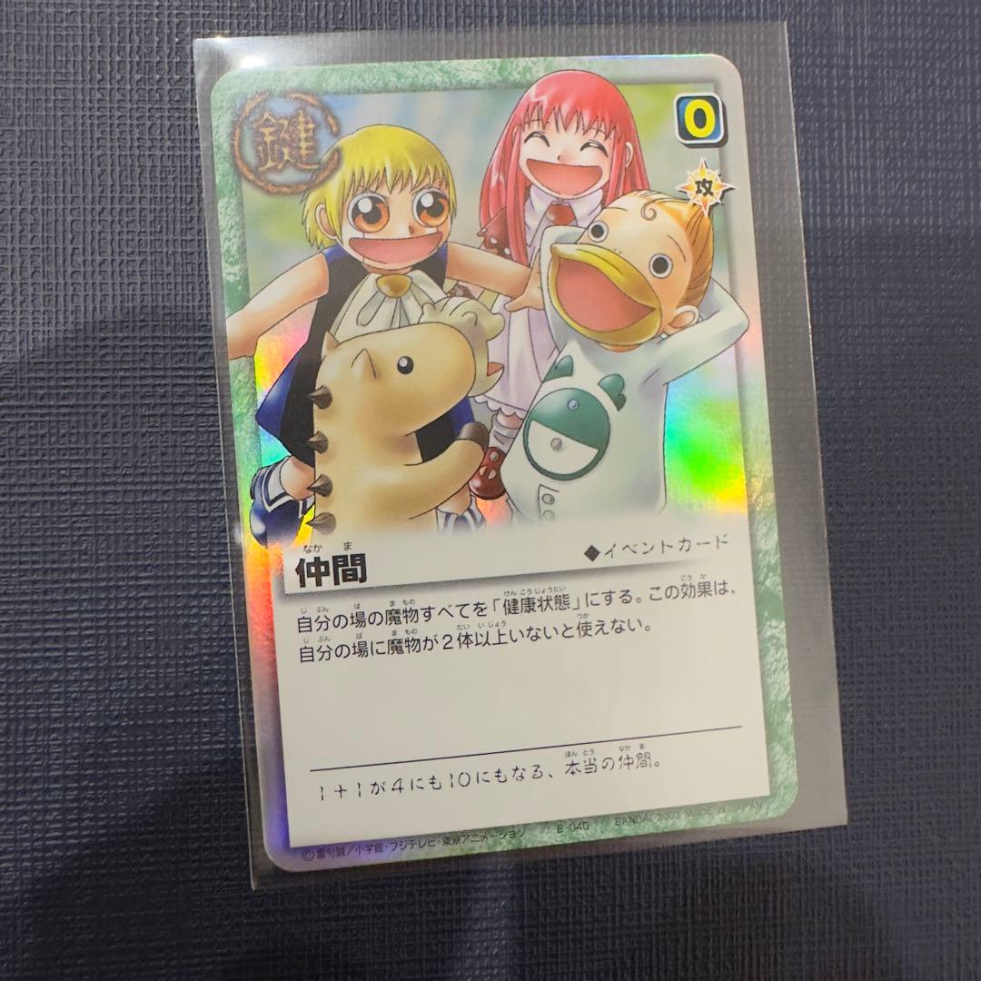 金色のガッシュベル　VS & まとめ売り