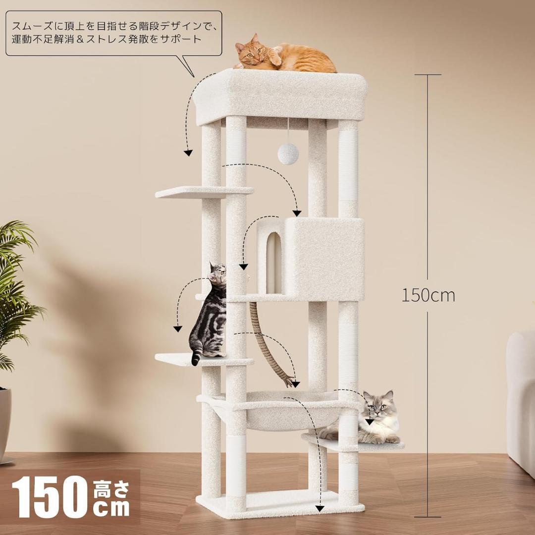 安全設計！キャットタワー スリム 据え置き ハンモック キャットハウ