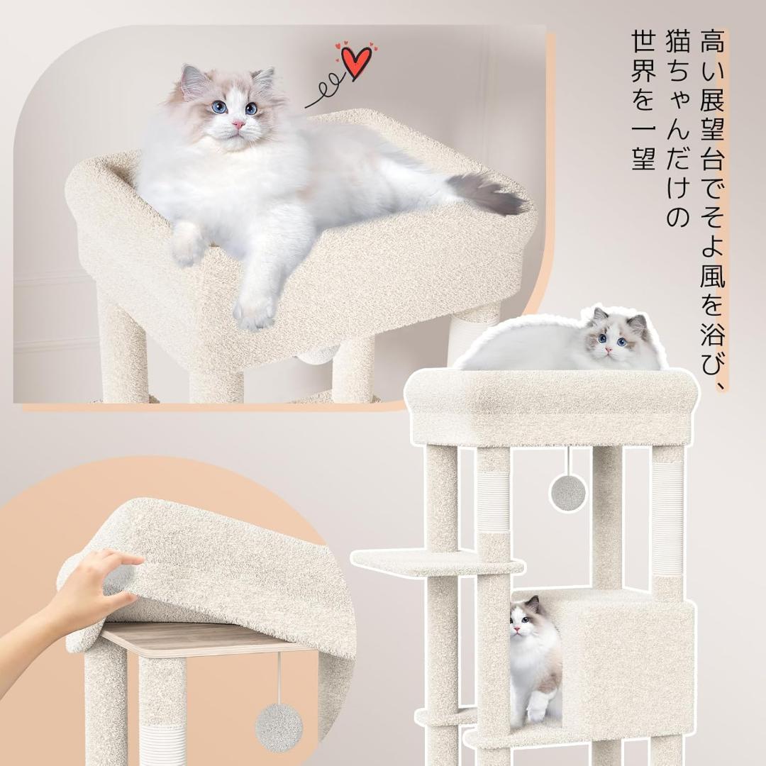 安全設計！キャットタワー スリム 据え置き ハンモック キャットハウ