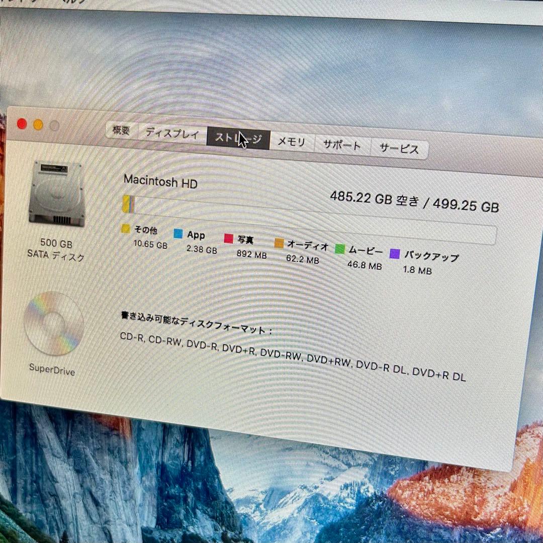 MacBook本体 MacBook Pro 13in Mid 2010 4GB 500GB