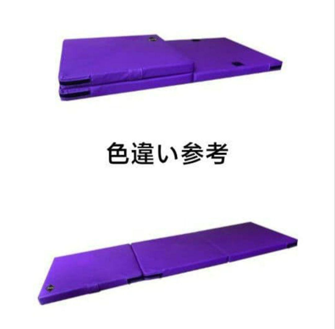 Activital 3WAY トランポリンマット