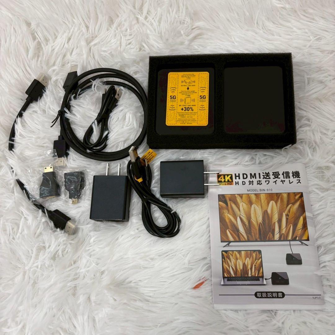 56 ワイヤレスHDMI送信機受信機 無線 4K@30Hz 4Kデコード 新品黒