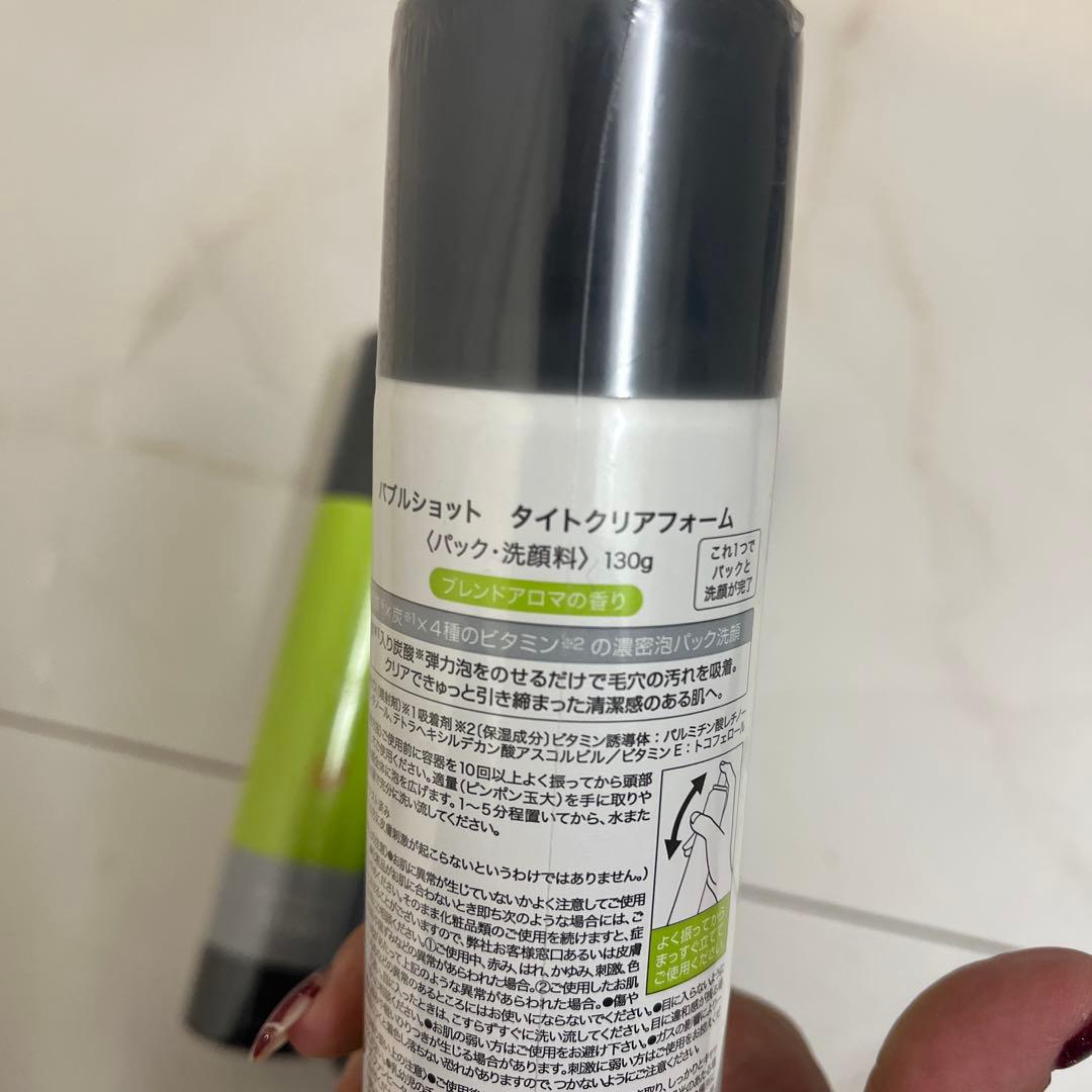 Bubble Shot バブルショット洗顔料 130g 4本セット