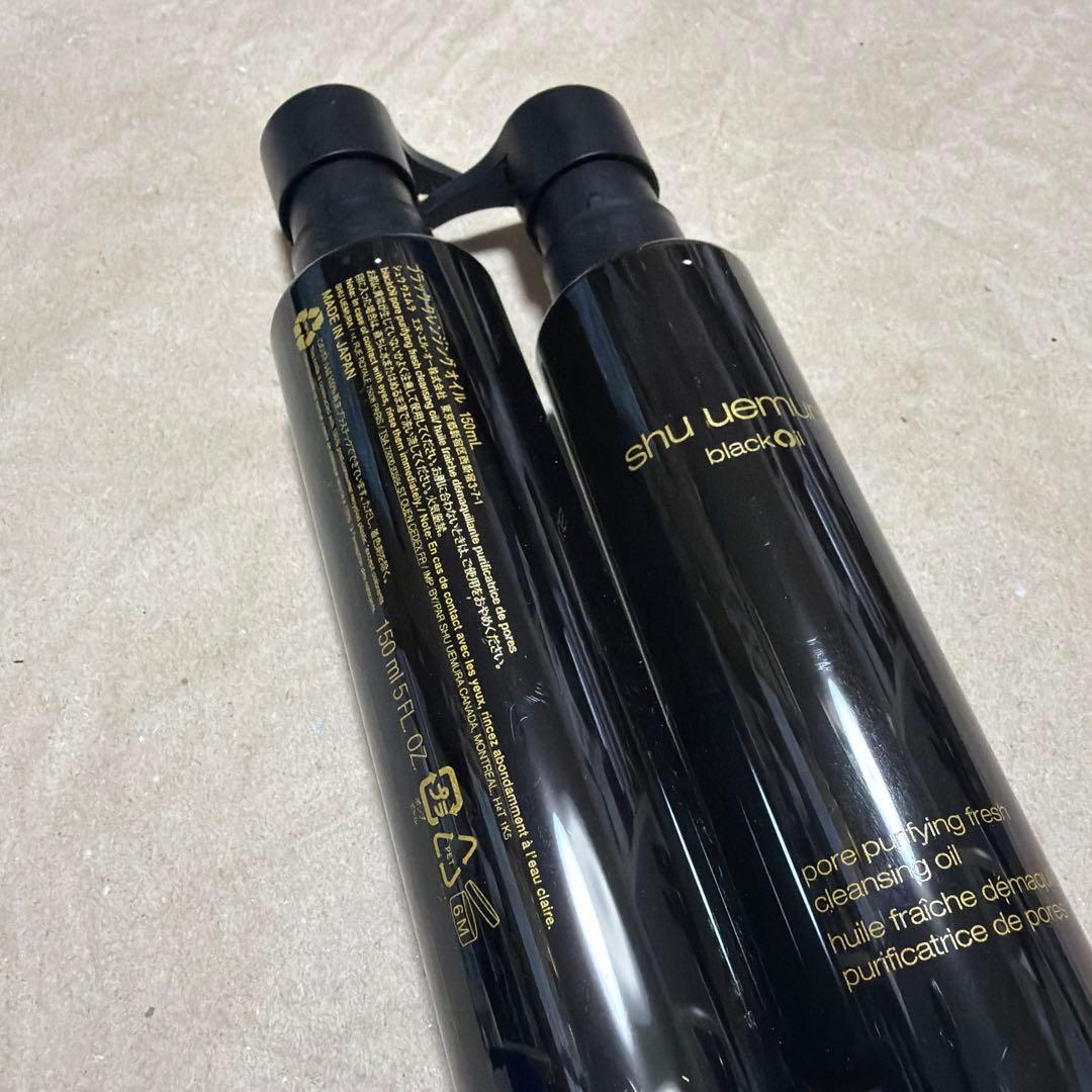 shu uemuraクレンジングオイル 150ml 2本セット