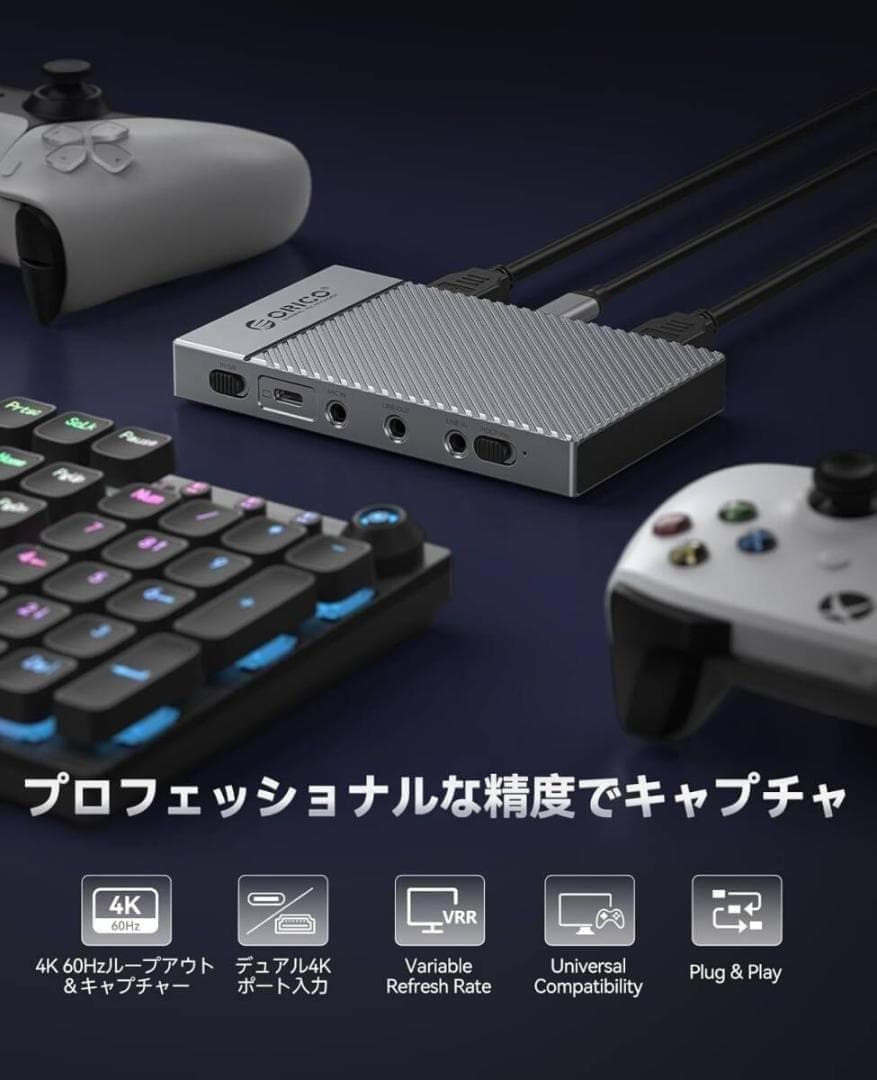 ORICO 4K@60Hz HDMI キャプチャーボード パススルー機能 HDR