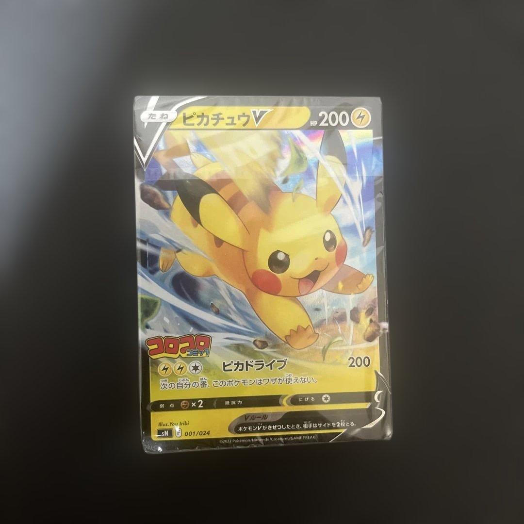 スタートデッキ100　コロコロコミックバージョン　デッキNo.000