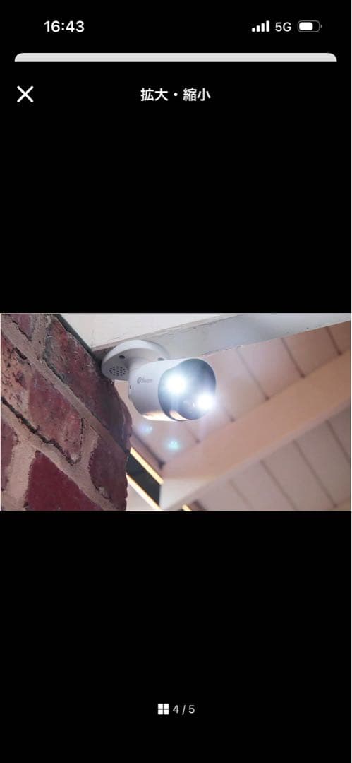 防犯カメラ Swann Professional NVR Security System