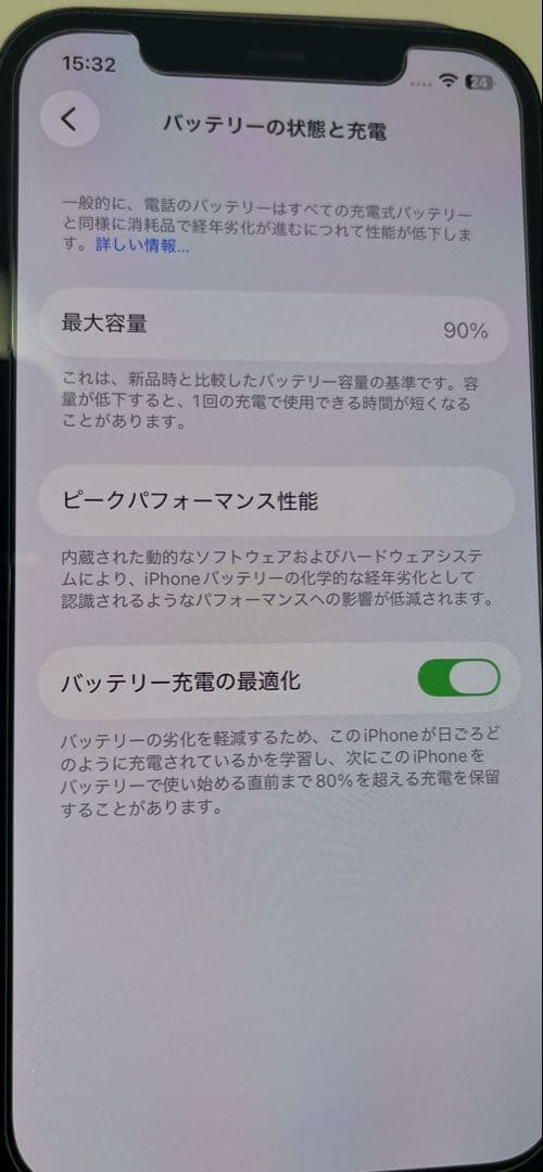 【極美品】 Apple iPhone 12 ブラック 本体 64GB