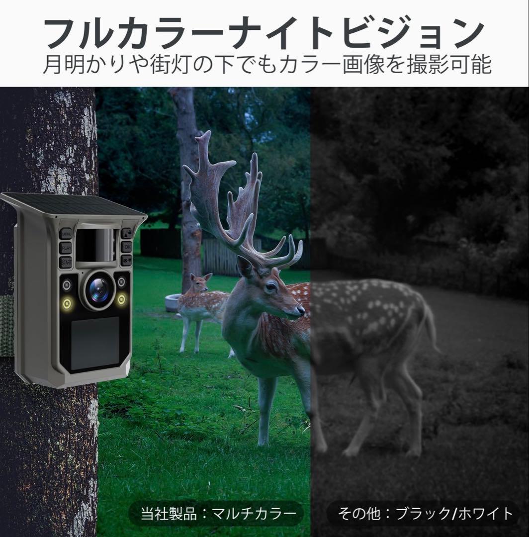 【新品・未開封】防犯カメラ　赤外線暗視　動画4K　IP67級防水防塵