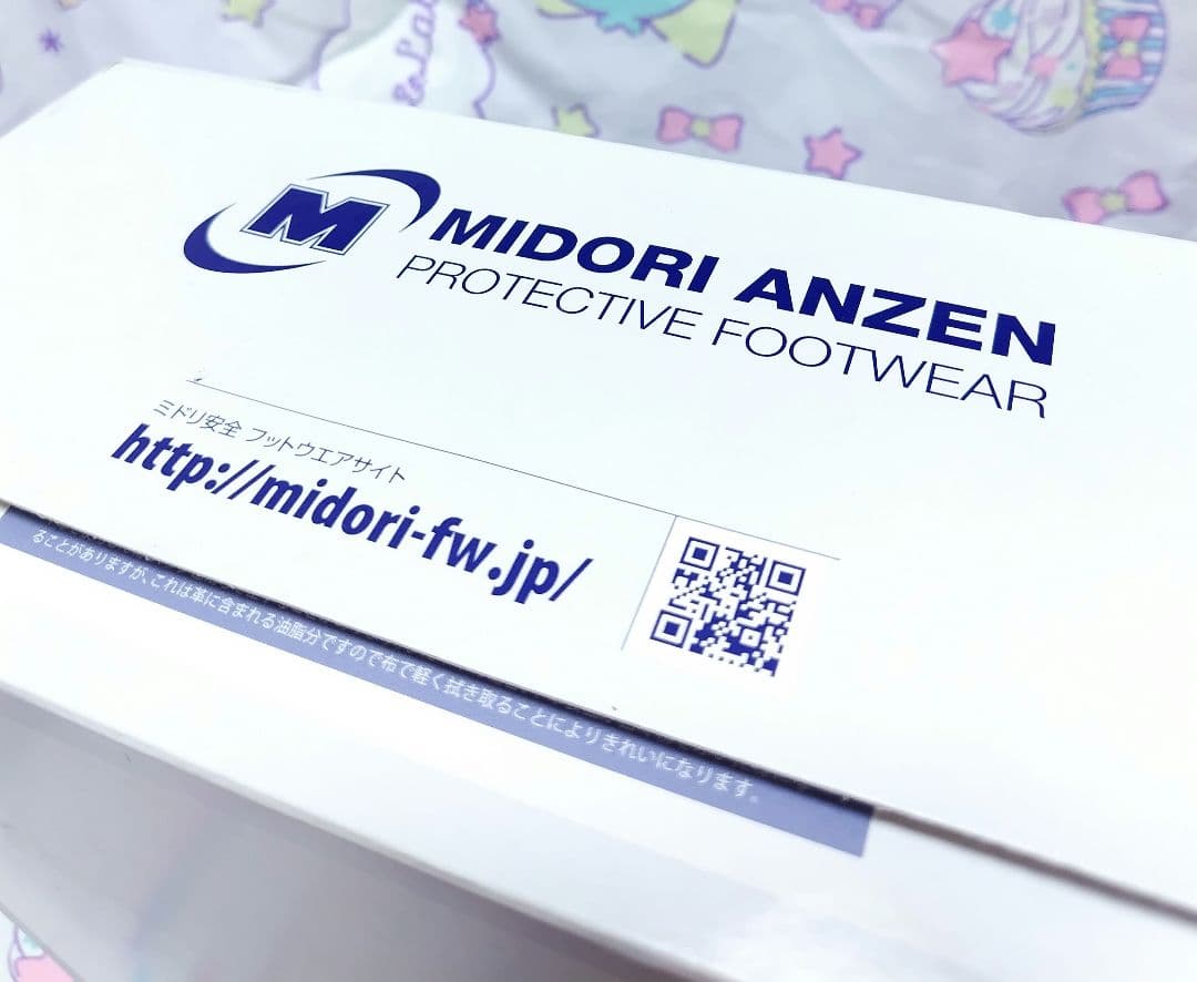 ミドリ安全　靴　革製合成ゴム底安全靴　安全靴　熱場作業用安全靴　26cm　メンズ