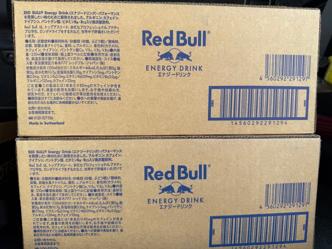 レッドブルエナジー250ml48本
