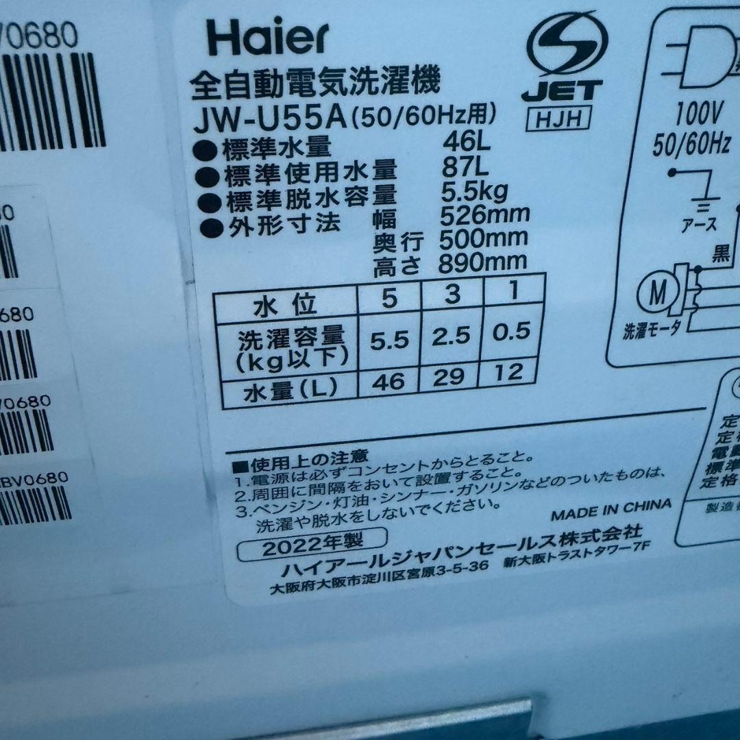 902　冷蔵庫　洗濯機　フラットレンジ　セット　小型　一人暮らし　ホワイトカラー