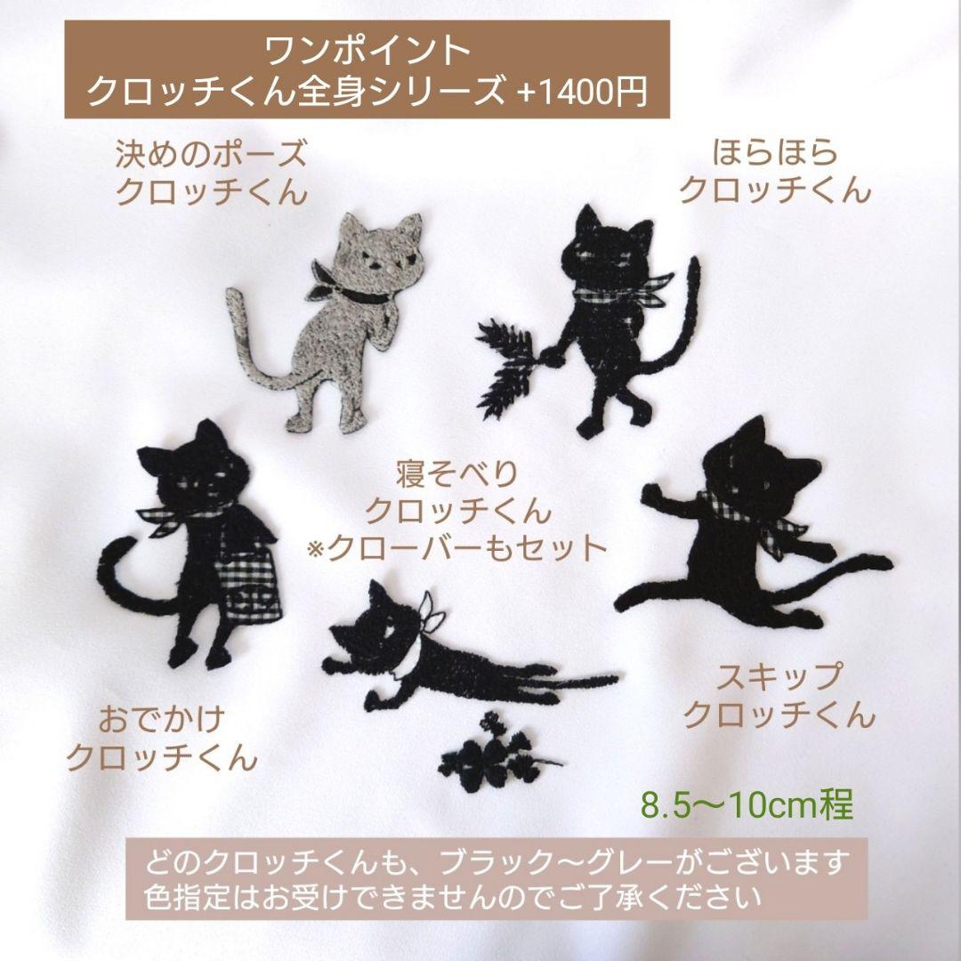 【受注】刺繍1 グリーン×ライトベージュ 本革ギャルソン長財布 ミナペルホネン