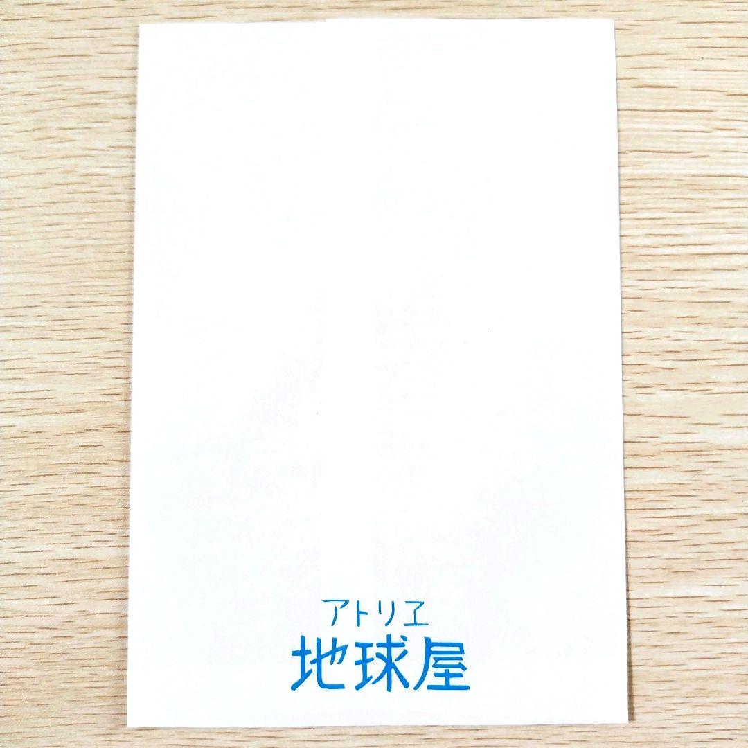 【送料無料】ジブリパーク 青春の丘限定品 地球屋ノート
