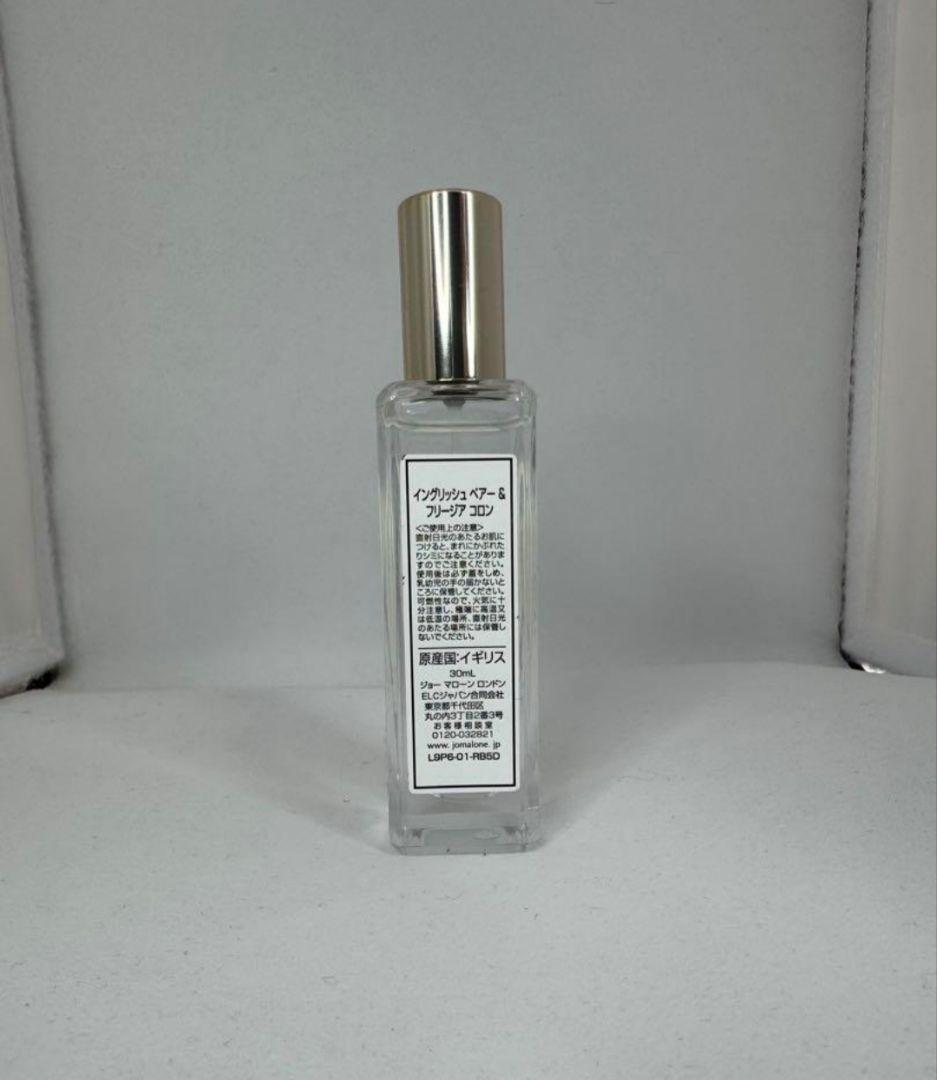 ジョンマローン♥イングリッシュペアー&フリージア コロン30ml