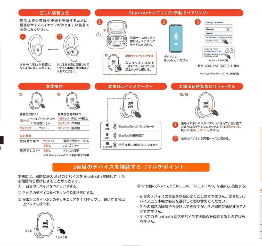 【高性能】JBL LIVE FREE 2 ワイヤレスイヤホン　シルバー