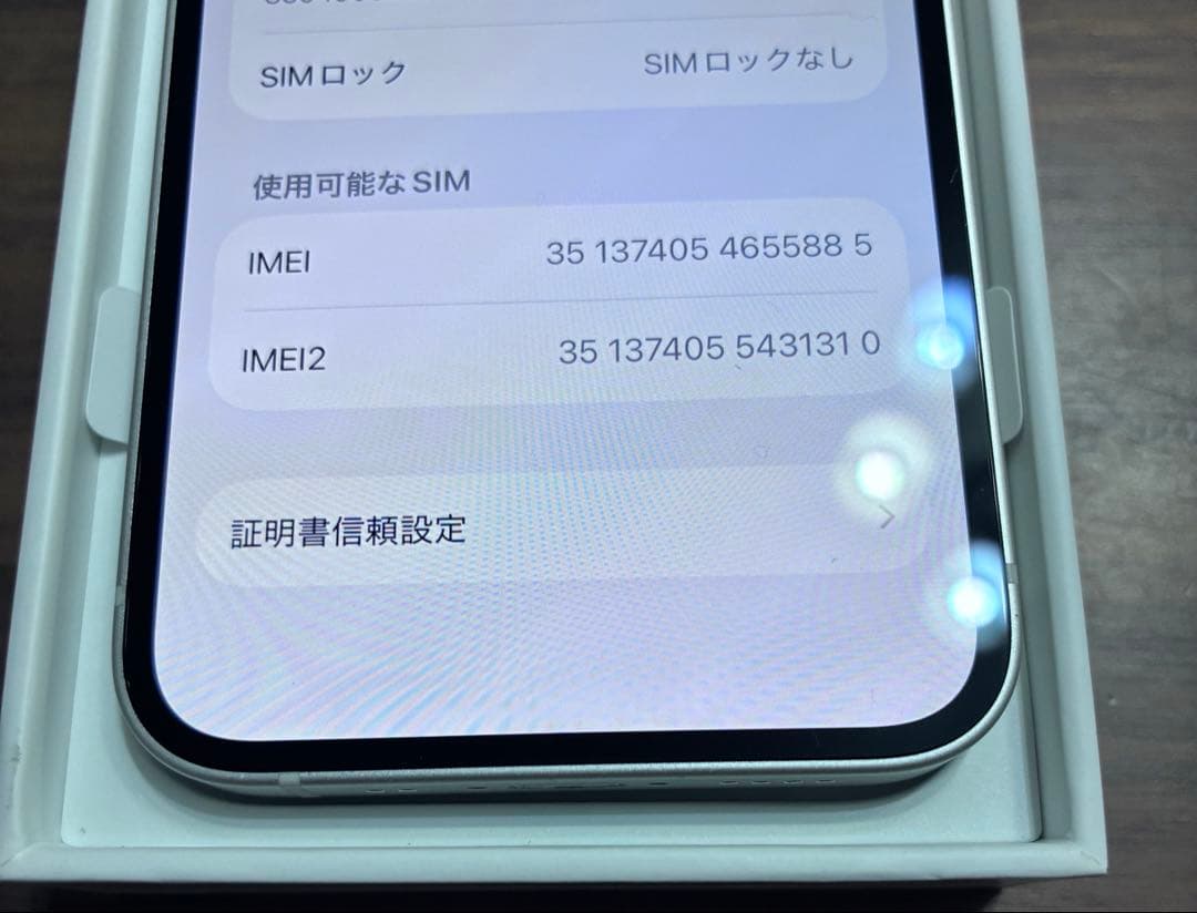 値下げ中 iPhone13 mini 純正バッテリー100% 使用感少ない美品