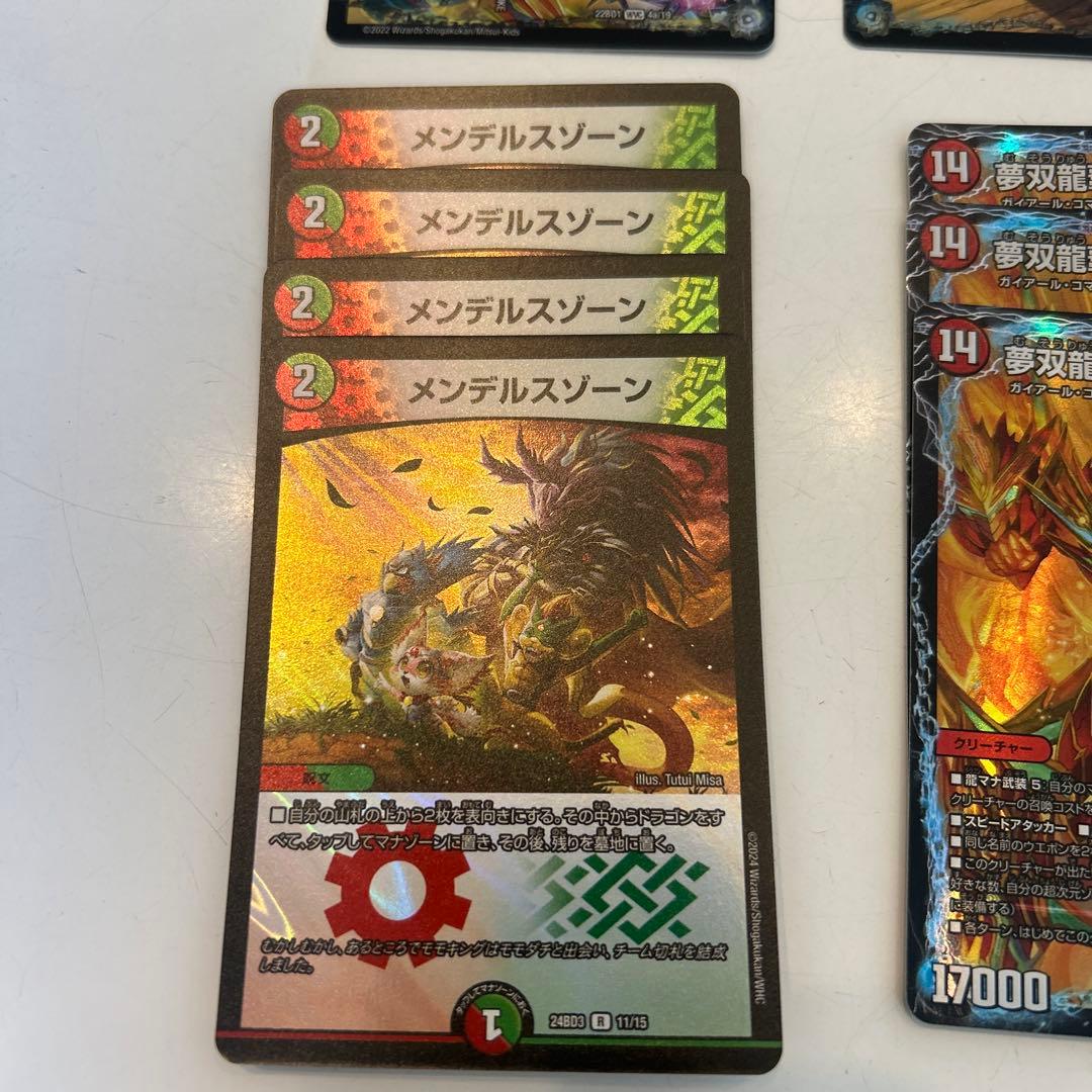 モルトドリーム デッキパーツ※値下げしました