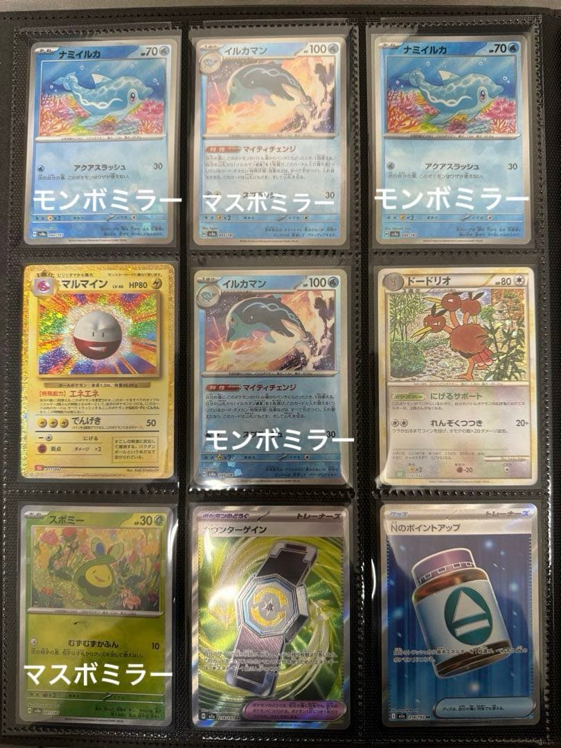【引退品】ポケモンカード　引退品　SRなどたくさん！