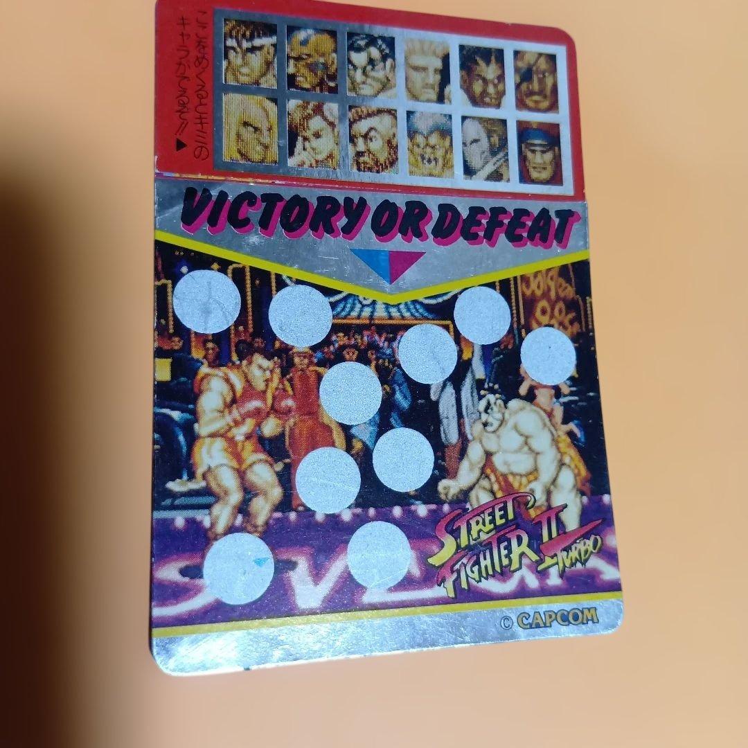 ストリートファイターIIターボ クイックファイトカード