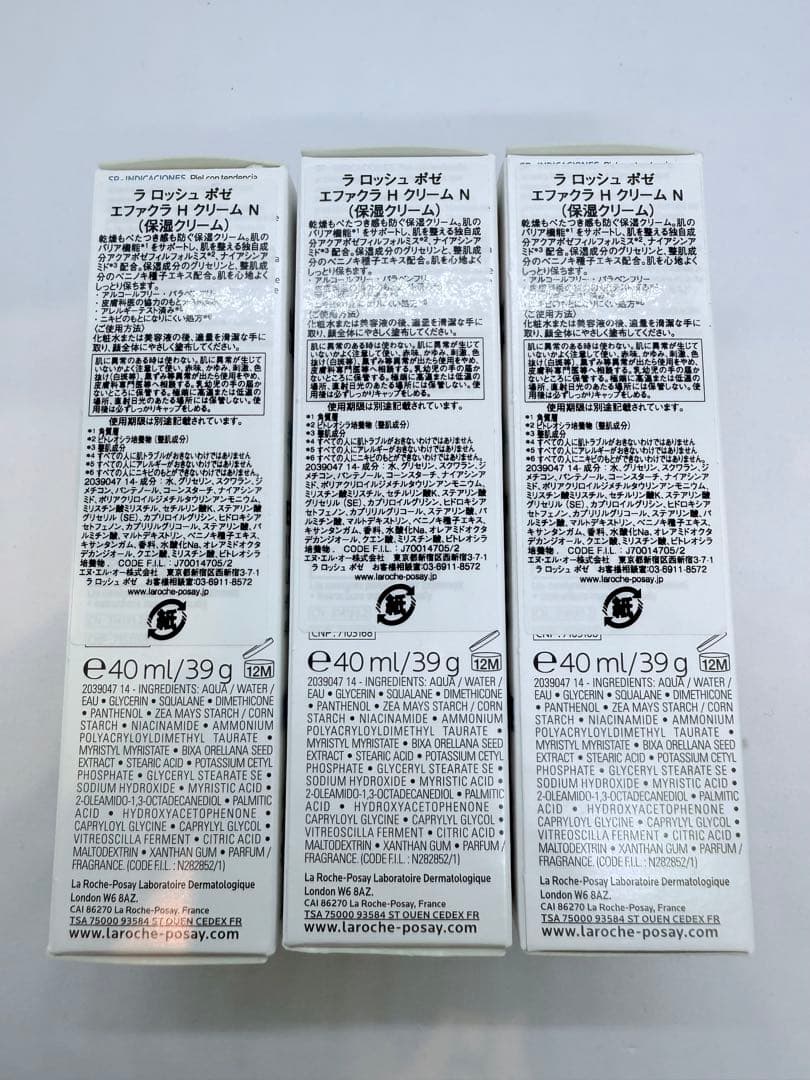 ラロッシュポゼ　エファクラ　H クリーム N 40ml ×3