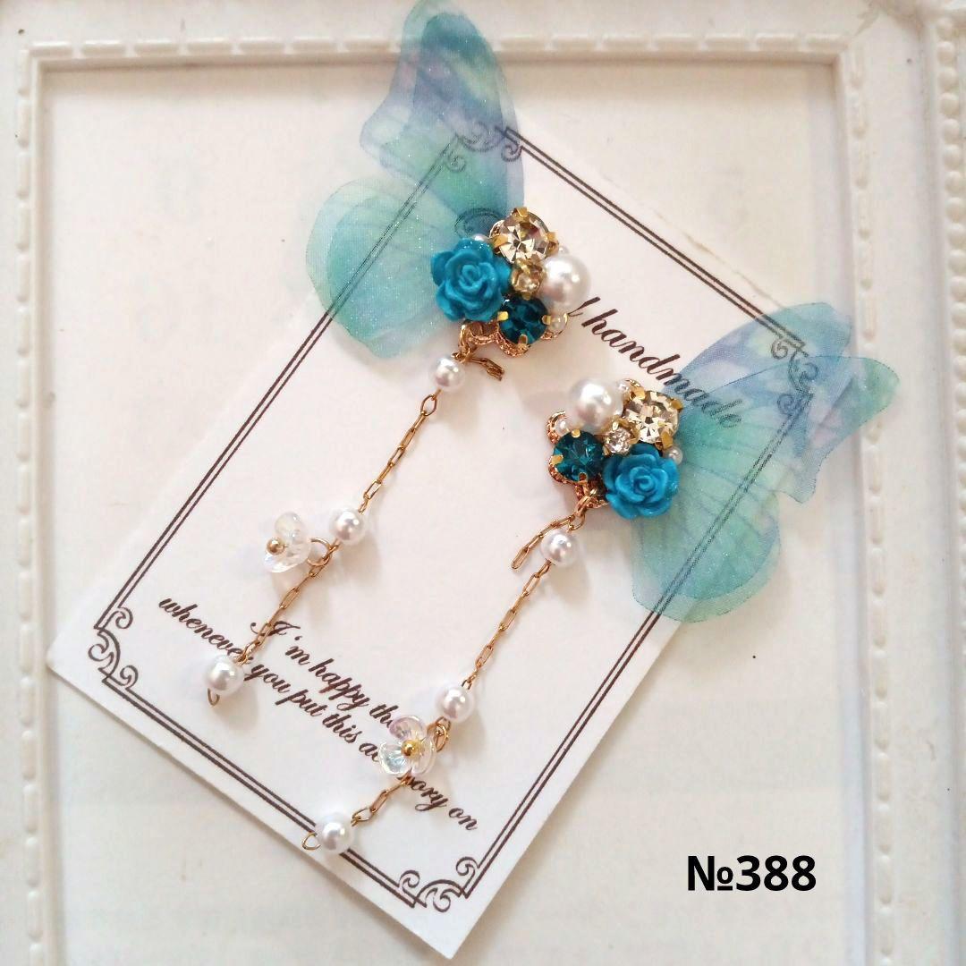 ♡ハンドメイド♡ビジューピアスorイヤリング№388シフォンバタフライ