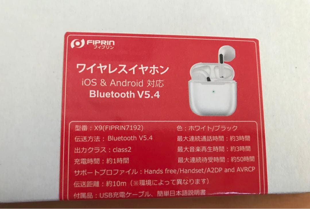 極美品！AKIKI setイヤホン+新品イヤホン2台