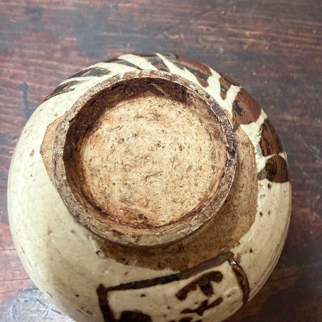 乾山写し 鉄釉茶碗 合わせ箱付