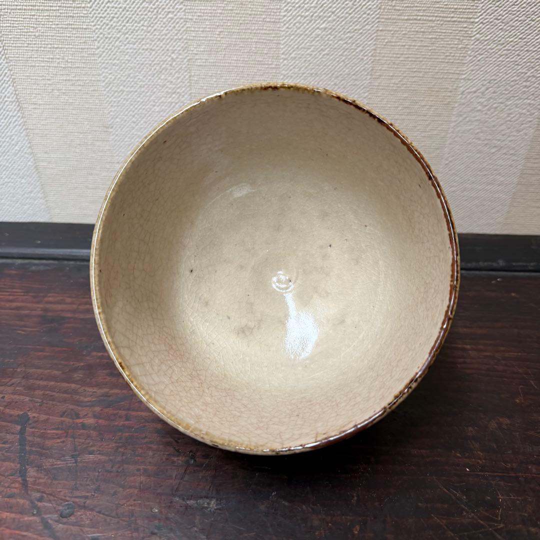 乾山写し 鉄釉茶碗 合わせ箱付