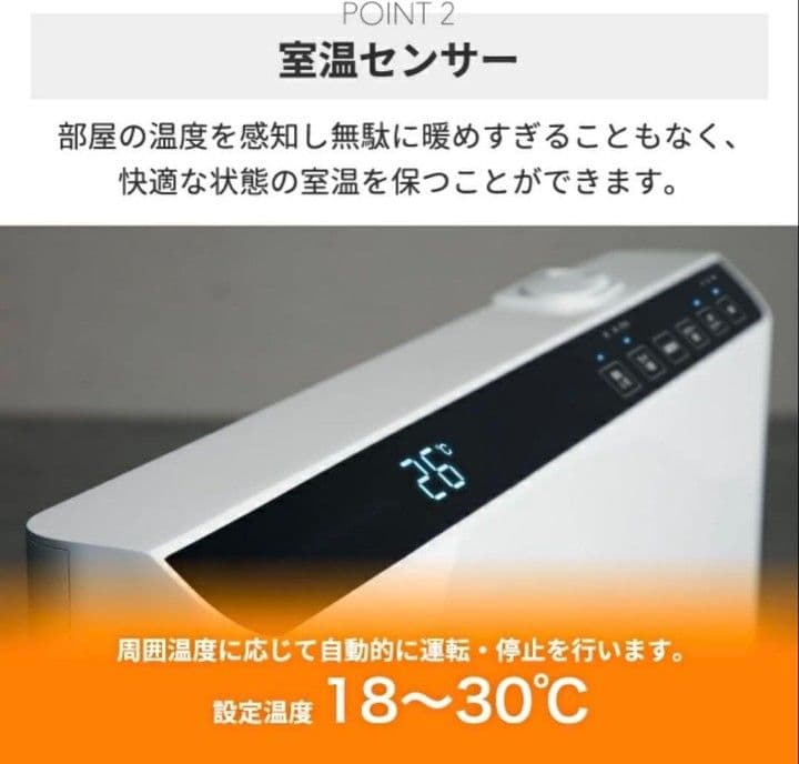 加湿パネルセラミックヒーター