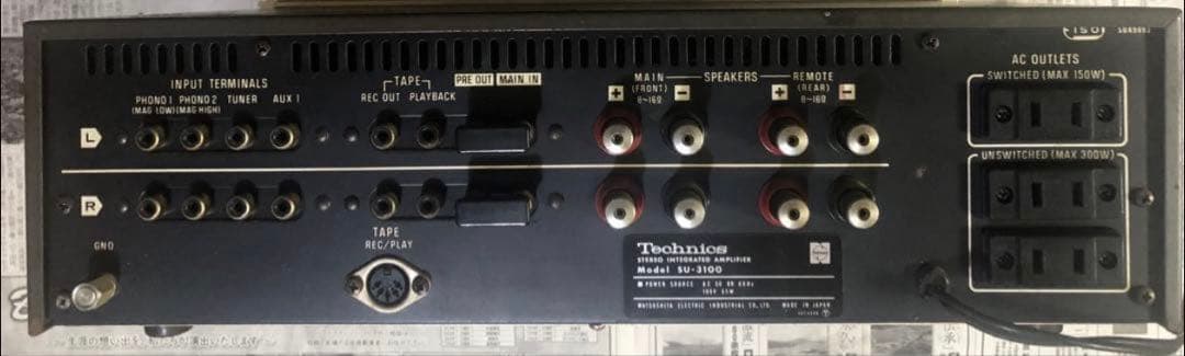 フルメンテナンス済みTechnics【SU-3100プリメインアンプ】（中古品）