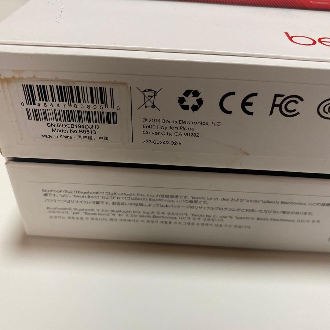 Beats Pill レッド ワイヤレススピーカー
