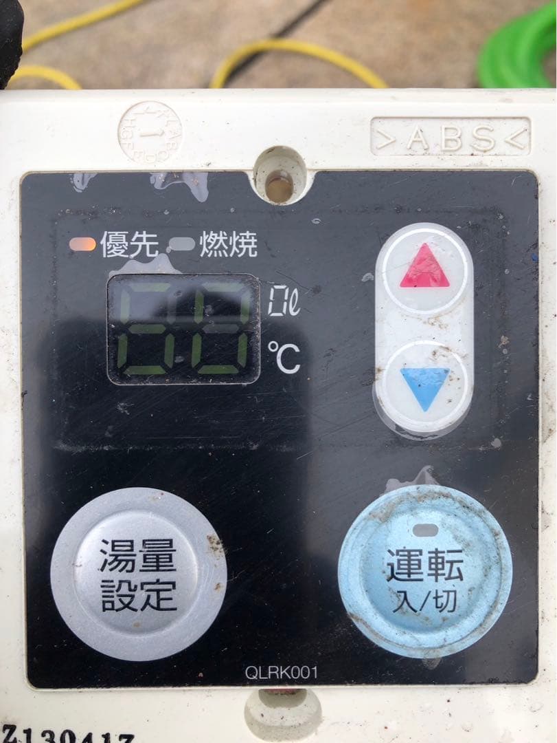 ☆工場整備品☆ノーリツ　ガス給湯器　LPG 2014年 GQ-2437WS