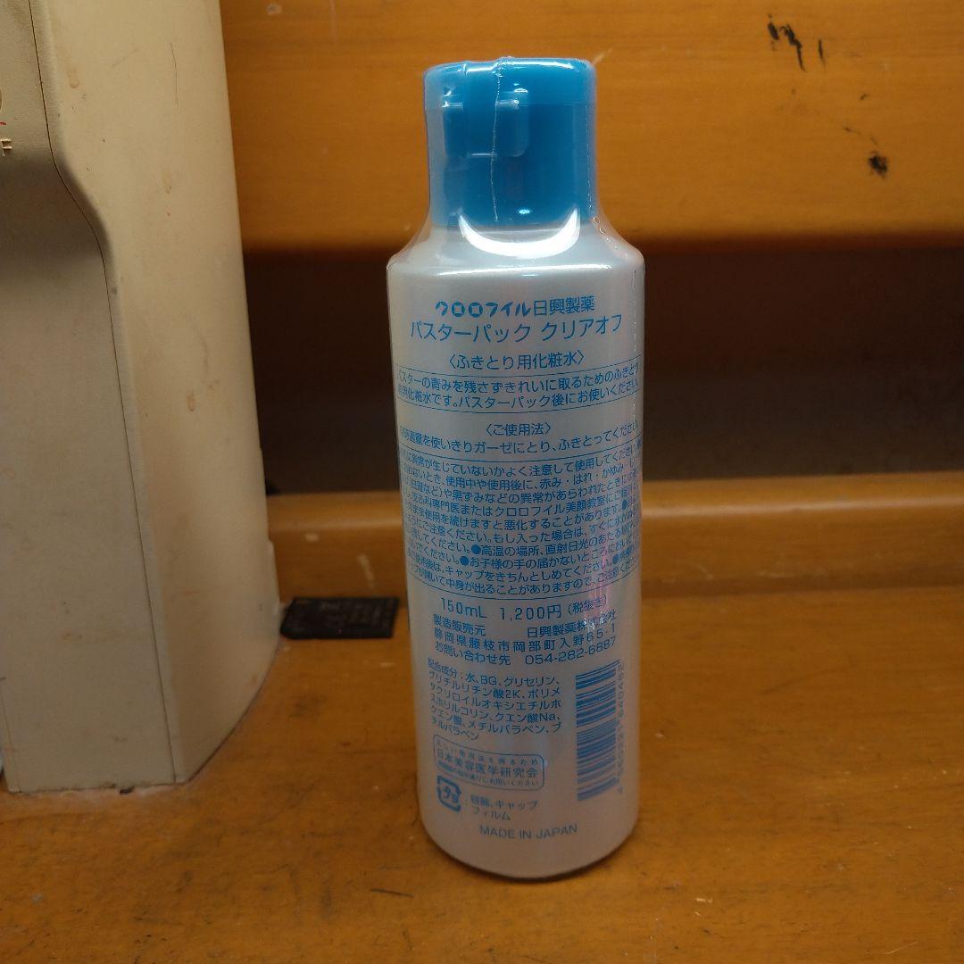 Paster Pack Clear Off 150ml6本セット