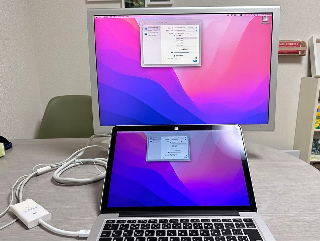 Cinema HD Display 本体 ケーブル付き