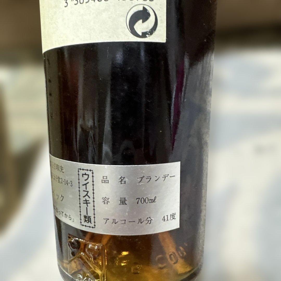 COGNAC コニャック　ブランデー　シャトー・フォンピノ