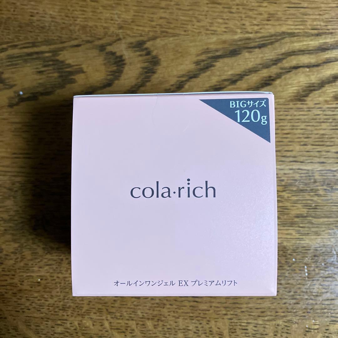 cola.rich オールインワンジェル EX プレミアムリフト 120g