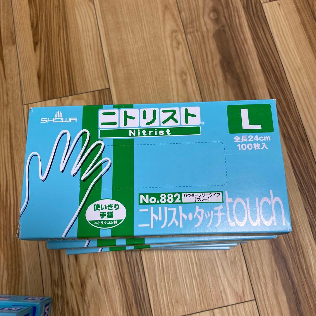 ニトリストL6箱M2箱 8セット