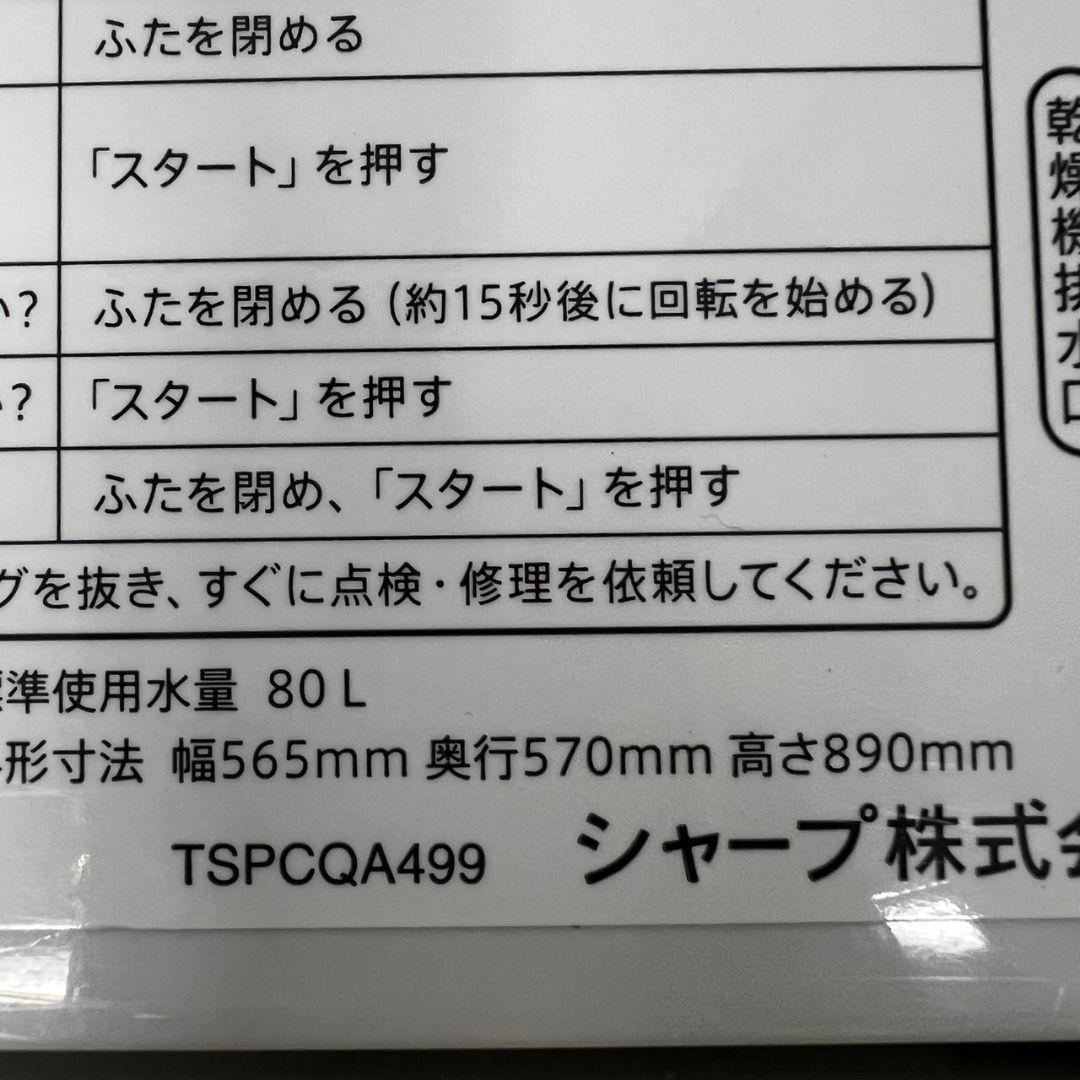 181 冷蔵庫　洗濯機　6kg 小型　一人暮らし　家電セット 人気　設置無料