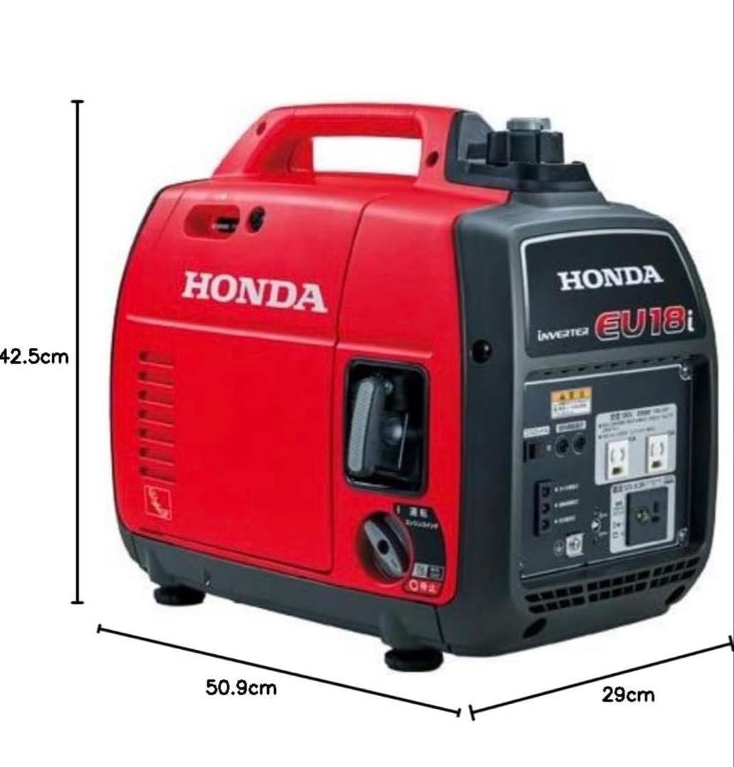 【中古美品☆良好動作！】HONDA EU18i インバーター発電機 120cc