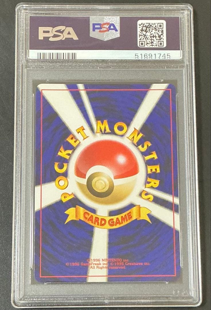 PSA10 わるいオーダイル 旧裏 NEO4 闇、そして光へ… ポケモンカード