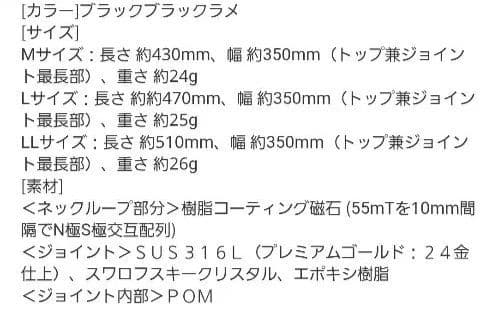 コラントッテ 付属品有り TAO ネックレス アウラ リム 限定モデル